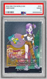 〔PSA10鑑定済〕エナジーマーカー(10巻表紙)【-】{E-73}