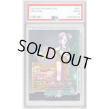 〔PSA10鑑定済〕エナジーマーカー(10巻表紙)【-】{E-73}