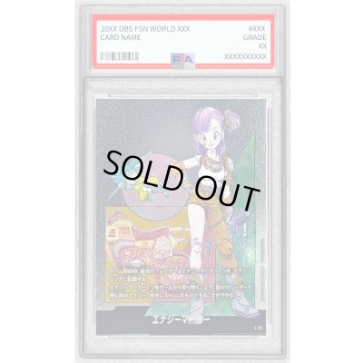 画像1: 〔PSA10鑑定済〕エナジーマーカー(10巻表紙)【-】{E-73}