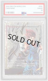 〔※状態難/PSA10鑑定済〕エナジーマーカー(パラレル/ベジット)【☆】{E-18}