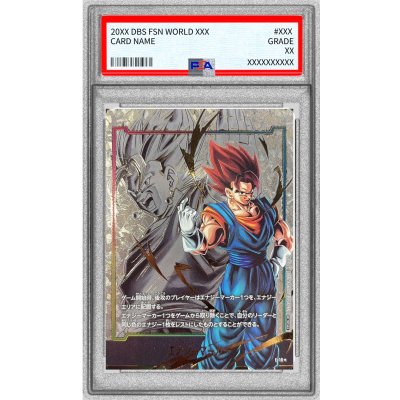 画像1: 〔※状態難/PSA10鑑定済〕エナジーマーカー(パラレル/ベジット)【☆】{E-18}