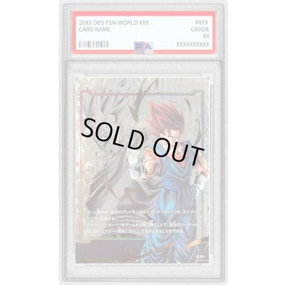 画像1: 〔※状態難/PSA10鑑定済〕エナジーマーカー(パラレル/ベジット)【☆】{E-18}