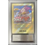 〔ARS10+鑑定済〕エナジーマーカー(パラレル/39巻表紙)【☆】{E-87}