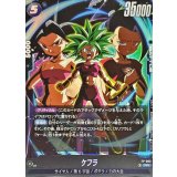 ケフラ【PR】{FP-093}