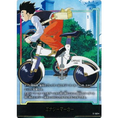 画像1: 〔状態B〕エナジーマーカー(パラレル/金文字/フルアート)【☆】{E-149}