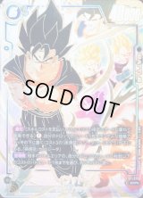 〔状態A-〕ベジット(パラレル)【SCR☆☆】{ST01-070}