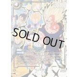 〔状態A-〕ベジータ(パラレル)【SCR☆☆】{ST01-071}