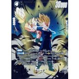 ベジータ(パラレル)【SCR☆】{ST01-071}