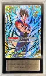 〔ARS10+鑑定済〕ベジット(パラレル/金文字)【SR☆】{FB02-061}