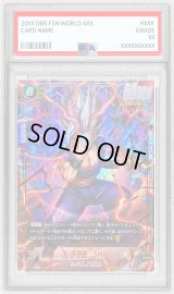 〔※状態難/PSA10鑑定済〕孫悟飯：SH(パラレル)【SCR☆】{FB07-121}