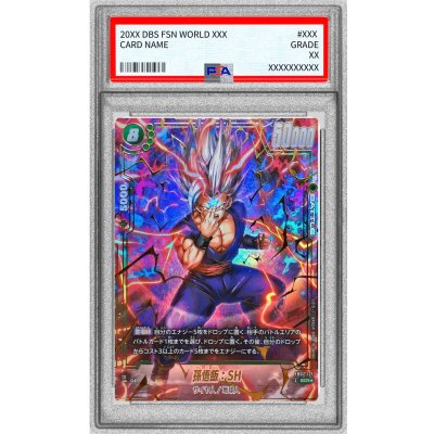 画像1: 〔※状態難/PSA10鑑定済〕孫悟飯：SH(パラレル)【SCR☆】{FB07-121}