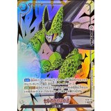 セルのかめはめ波(パラレル)【R☆】{FB10-118}