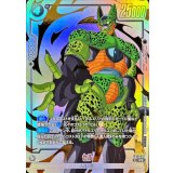 セル(パラレル)【C☆】{FB10-109}
