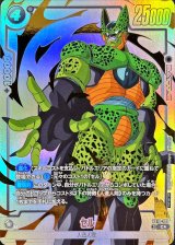 セル(パラレル)【C☆】{FB10-109}