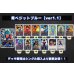 画像2: 青ベジットブルー【ver1.1】{-} [デッキ販売] (2)