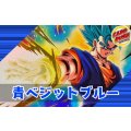 青ベジットブルー【ver1.1】{-} [デッキ販売]