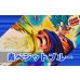 画像1: 青ベジットブルー【ver1.1】{-} [デッキ販売] (1)