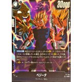 ベジータ【PR】{FP-094}