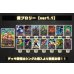 画像2: 黄ブロリー【ver1.1】{-} [デッキ販売] (2)