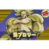 黄ブロリー【ver1.1】{-} [デッキ販売]