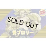 黄ブロリー【ver1.1】{-} [デッキ販売]