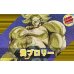 画像1: 黄ブロリー【ver1.1】{-} [デッキ販売] (1)