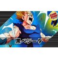 黒ベジータ【ver1.0】{-} [デッキ販売]