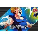 黒ベジータ【ver1.0】{-} [デッキ販売]