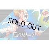 黒ベジータ【ver1.0】{-} [デッキ販売]
