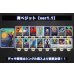 画像2: 青ベジット【ver1.1】{-} [デッキ販売] (2)