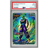 〔PSA10鑑定済〕ピッコロ(パラレル)【L☆】{FB03-053}