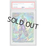 〔PSA10鑑定済〕ピッコロ(パラレル)【L☆】{FB03-053}