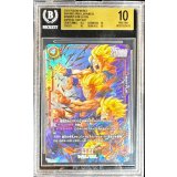 〔BGS10鑑定済〕孫悟天(パラレル)【SCR☆☆】{FB08-121}
