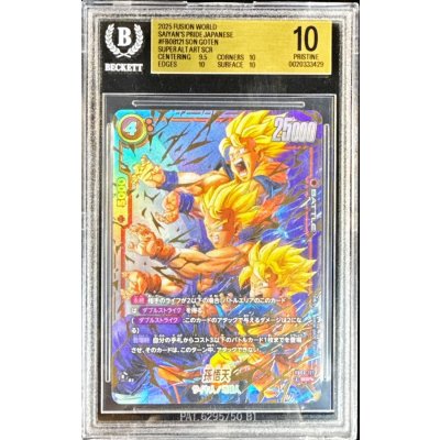 画像1: 〔BGS10鑑定済〕孫悟天(パラレル)【SCR☆☆】{FB08-121}