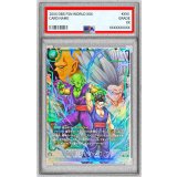 〔※状態難/PSA10鑑定済〕孫悟飯：SH/ピッコロ：SH【PR】{FP-076}