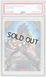 〔PSA10鑑定済〕エナジーマーカー(パラレル/ゴジータ：BR)【☆】{E-126}