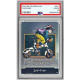 〔PSA10鑑定済〕エナジーマーカー(34巻表紙)【-】{E-82}