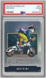 〔PSA10鑑定済〕エナジーマーカー(34巻表紙)【-】{E-82}