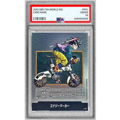 画像1: 〔PSA10鑑定済〕エナジーマーカー(34巻表紙)【-】{E-82}