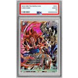 〔PSA10鑑定済〕ゴジータ：GT(背景超一星龍)【PR】{FP-081}