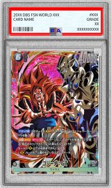 〔PSA10鑑定済〕ゴジータ：GT(背景超一星龍)【PR】{FP-081}