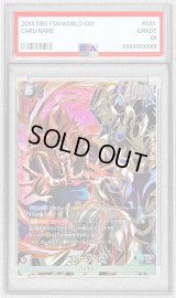 〔PSA10鑑定済〕ゴジータ：GT(背景超一星龍)【PR】{FP-081}