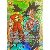 バーダック(パラレル)【SCR☆☆】{FB11-123}