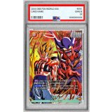 〔PSA10鑑定済〕ゴジータ(背景ジャネンバ)【PR】{FP-080}