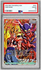 〔PSA10鑑定済〕ゴジータ(背景ジャネンバ)【PR】{FP-080}
