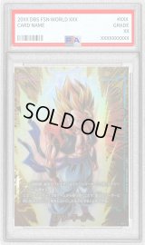 〔PSA10鑑定済〕エナジーマーカー(パラレル/ゴジータ)【☆】{E-129}