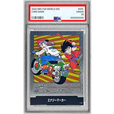 画像1: 〔PSA10鑑定済〕エナジーマーカー(7巻表紙)【-】{E-70}