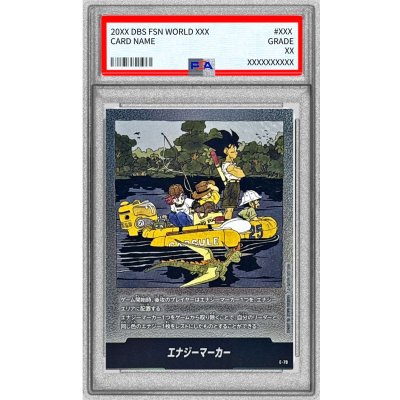 画像1: 〔PSA10鑑定済〕エナジーマーカー(25巻表紙)【-】{E-79}
