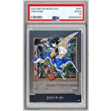 〔PSA10鑑定済〕エナジーマーカー(38巻表紙)【-】{E-86}