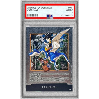 画像1: 〔PSA10鑑定済〕エナジーマーカー(38巻表紙)【-】{E-86}